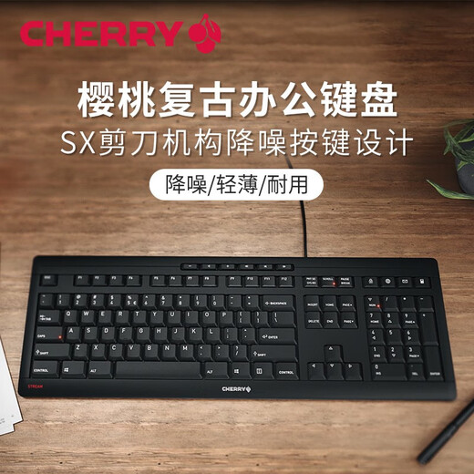 CHERRY STREAM Light Keyboard Membrane Keyboard Set Office Keyboard Wired Keyboard Mouse Set SX Scissor Feet Wireless Set丨STERAM Keyboard and Mouse-Black Comfortable Office