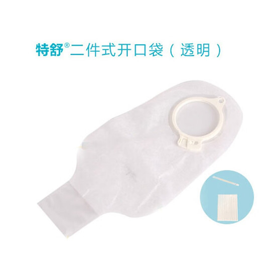 康乐保（Coloplast）特舒2832二件式造口平面底盘50mm肠造口袋大便袋配1697/1758 康乐保02832【一盒5个】+便袋1697五个