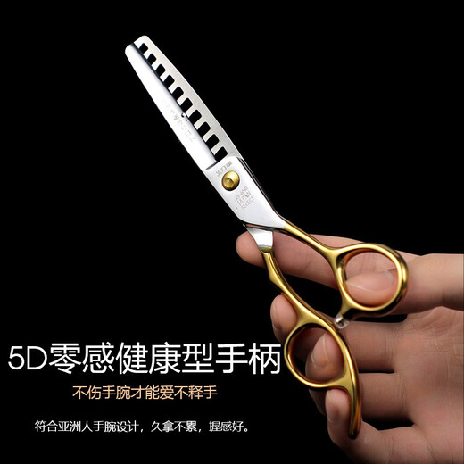 刀雄 理发剪刀美发剪无痕牙剪鱼骨剪发型师专用理发店打薄碎发 金鲨鱼骨剪（X5-6040）去量40-50