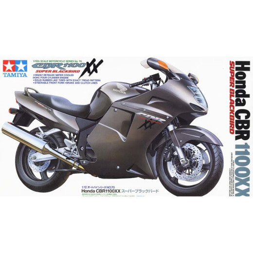田宫（TAMIYA）1/12摩托车机车赛车Honda本田拼装车模仿真模型摆件日本进口礼物 本田 CBR1100XX超级黑鸟 14070