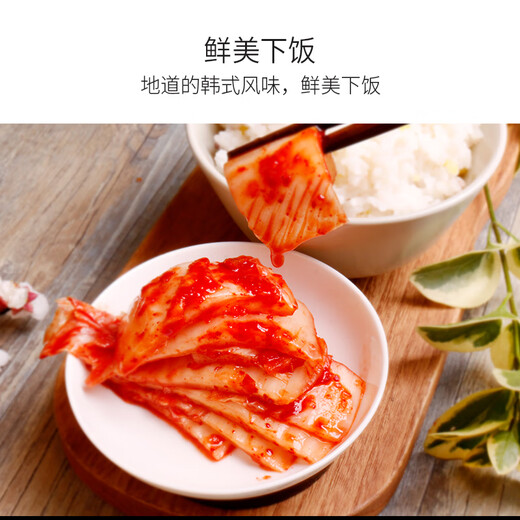 富爸爸切件泡菜1050g/瓶 韩式酸辣白菜泡菜 爽口下饭菜 