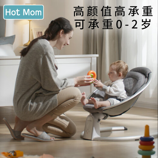 辣妈（hot mom）哄娃神器婴儿摇摇椅 电动新生儿宝宝哄睡摇篮安抚椅躺椅 深灰色