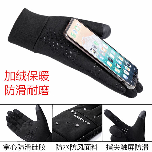 Feilanulun gloves men's winter warm anti-slip two-finger fishing gloves cycling takeaway rider driving gloves men's black two-finger one-size-fits-all