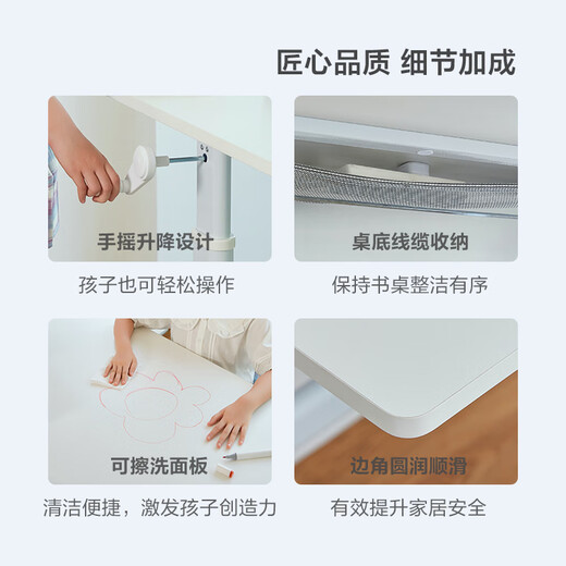 Lin's home children's study desk liftable desk computer desk primary school student desk LS690V1 large white table 1.4m