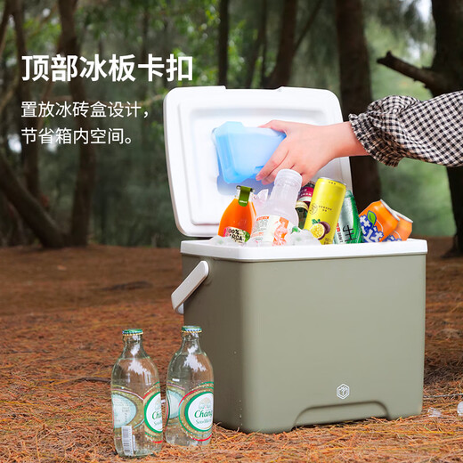 Jingdong-made car-mounted outdoor insulated camping picnic cooler cold storage box take-out fishing box with ice pack 13L