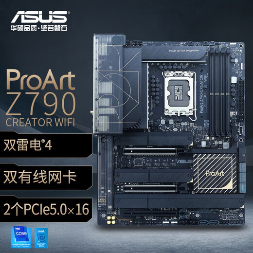 ASUS Z790 Z690 computer gaming eSports motherboard supports DDR5D4 memory ASUS ProArt Z790-CREATOR WIF