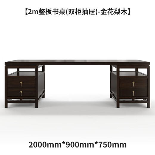 YARXCHEG New Chinese Style Boss Desk Corner Simple Modern Office Furniture Solid Wood President Desk Executive Desk Customized 2 Meters Golden Rosewood