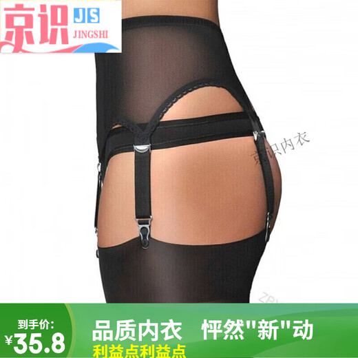 Beijing Shining slings European and American large size sexy mesh adjustable buckle anti-slip garter red L