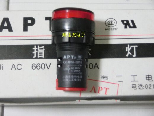 Shanghai Apt Electric Secondary Worker APT signal light indicator AD16-22D/S31 store AC220V green green
