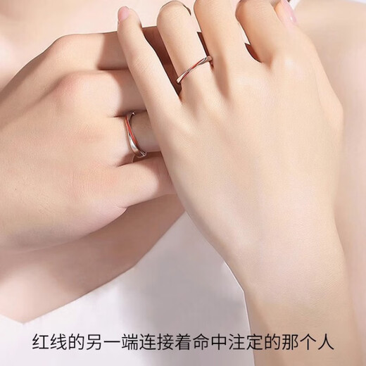 MZMZ莫比乌斯环交织爱铂金戒指一对素戒生日纪念日礼物送女友 【活口】轻奢款：金线缠绕对戒