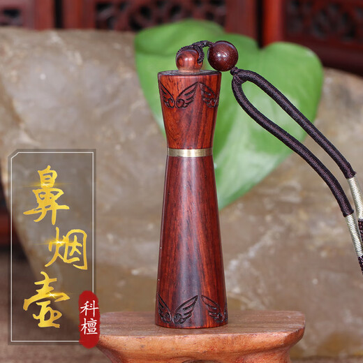 Botella de Sandalwood Purple Sandalwood Bottle Imperial Gift para dar regalos de cumpleaños regalos de cumpleaños Regalos de escritorio