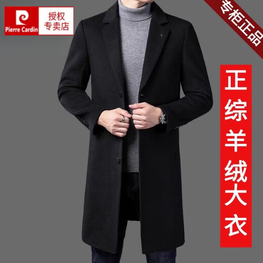 Pierre Cardin Men's Winter Double-sided Wool Coat Men's Over-the-Knee Long Lapel Wool Windbreaker Woolen Coat Gray Lapel Long Coat (100% non-pilling) L 175 (100% non-pilling)