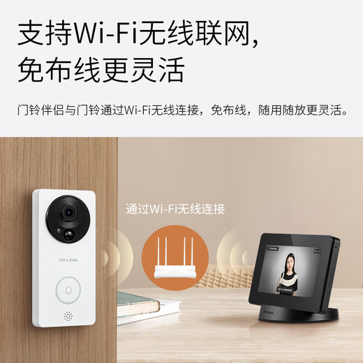 TP-Link Doorbell Companion Wiless Wi-Fi Video Interphone Hôte de 5 pouces de surveillance HD Affichage grand écran avec smokell Smart Door Doorcel Electronic Cat Eye Security Camera TL-DP2
