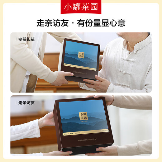 Xiaoguan Tea Garden Yuexiang Series Oolong Tea Fujian Wuyishan Cinnamon Tea Special 192g Tea Gift Box Xiaoguan Tea Production