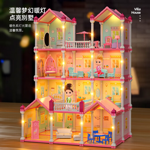 古欧（GUOU）女孩儿童娃娃公主屋别墅城堡仿真芭比过家家玩具3-6-12岁生日礼物