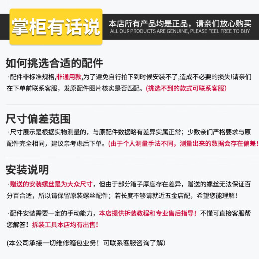 行李箱轮子拉杆箱轮子配件配件维修彩色静音旅行箱万向轮箱包轮子 K9277#一对(左右)