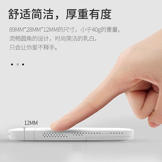 YOZE portable wifi portable wifi mobile 4G wireless router three-network universal high-speed flow USB plug-and-play Internet card tray device convenient car-mounted Internet treasure Mobile Unicom dual network-card-free version does not include packages