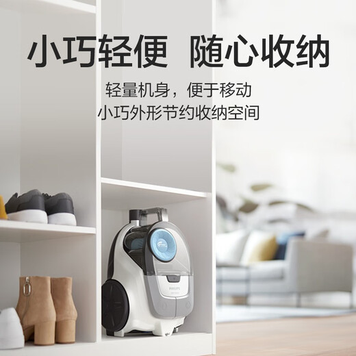 Philips (PHILIPS) horizontal vacuum cleaner household cleaning machine powerful high-power high-suction dust suction vacuum XB2023/81 suitable for pets and families