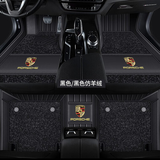 迹路者保时捷卡宴Cayenne macan帕拉梅拉Taycan718专用全包围真皮脚垫 真皮+仿羊绒【咖啡色】