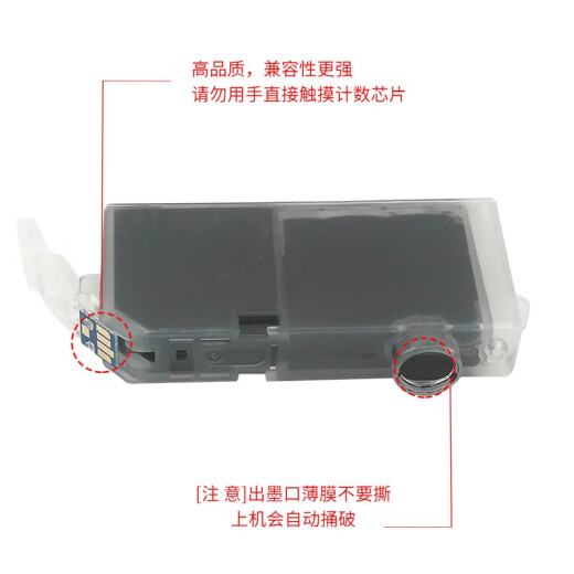 梦翔适用佳能IX6580 MG5180 MG5280 5380 MG6180 MG6280打印机墨盒 825/826墨盒【五色套装】