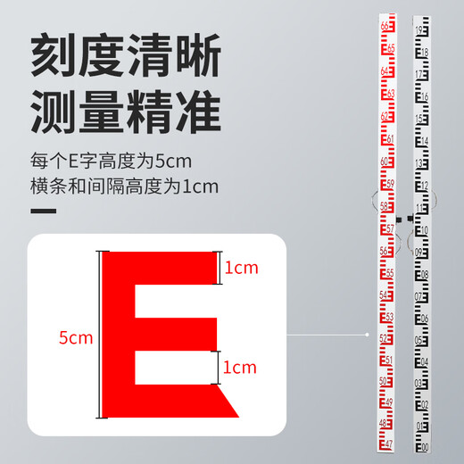 Ji Litian is suitable for 2-meter level ruler, black and red wooden level ruler, aluminum alloy third and fourth grade measurement scale special ruler, aluminum alloy 2-meter ruler, 1 pair