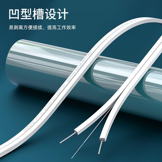 Shanze (SAMZHE) leather fiber jumper SC-SC outdoor single mode single core/single mode double core wire tail fiber low smoke halogen-free network fiber jumper indoor single mode single core 1 core 2 50 meters