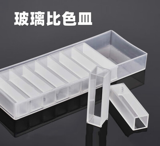 Gla Cuvette 10mm Quarz Cuvette 10mm751/722 Pestizidreste Cuvette 30m Quarz 10 mm (2 Packungen)