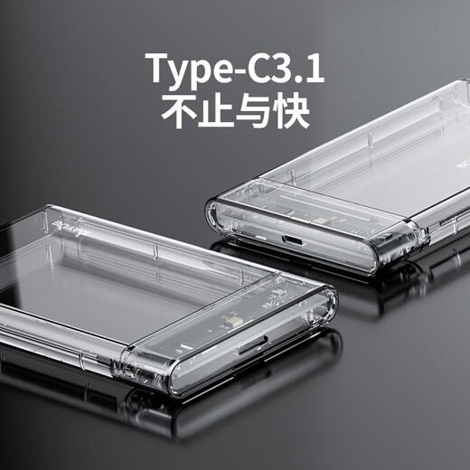 Kleine Festplatte (XDISK) mobile Festplattenbox 2,5 Zoll 3.0 SATA Laptop externe Hülle Solid-State mechanische SSD Festplattenbox A1 transparent USB3.0