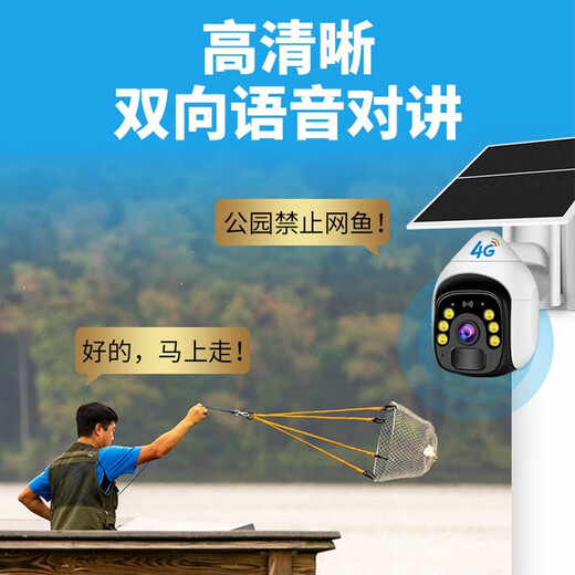 Eakun 8 Millionen Solarkamera Überwachung machtloser und gitterloses Outdoor-Mobiltelefon Remote-drahtloser Außenmonitor 360 Grad ohne toten Winkel mit Nachtsicht Panoramabläuf