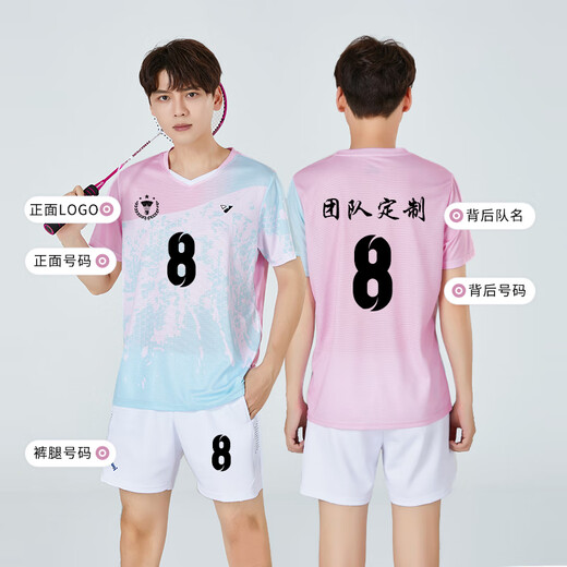 圣希奴（SaintsYno）羽毛球服女装套装定制夏季短袖运动球衣印字网排球专业羽毛球衣男 3923B粉色黑裤套装 XL