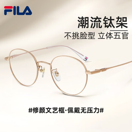 FILA斐乐眼镜近视超轻钛架防蓝光变色镜椭圆眼镜框可配度数 VFI753F-300Y金色 配1.74防蓝光建议300-1200度