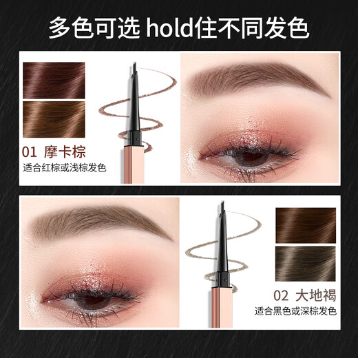 Color Key Colachi Three-dimensional Carved Blade Eyebrow Pencil as a Birthday Gift for My Girlfriend and Wife Waterproof and Sweatproof 02 Earth Brown