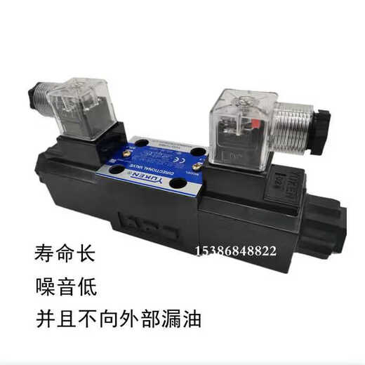 Yuyan solenoid directional valve DSG-01-3C2 3C4 2B2 3C3 D24 A240-N1-50 DSG-01-3C4-D24-N1-50