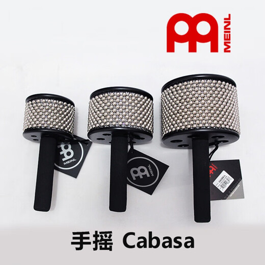 MEINL麦尔卡巴沙cabasa卡巴萨打击乐器拉丁非洲伴奏小打 大号CA5BK-L