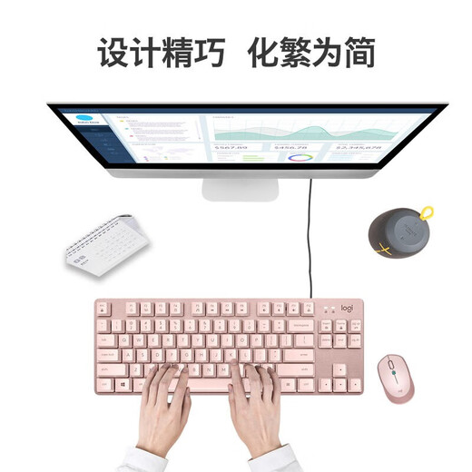 
Logitech K835 wired keyboard, mechanical shaft compact design, gaming office typing portable keyboard, personalized punk keycap, 84 keys, birthday gift [K835 red shaft] pink
