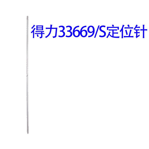 Sichuan Wei, подходящая для Deli 3881/3888/3875, связывающая машина позиционирование иглы 38773885/14601