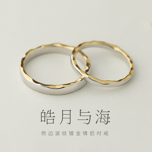 MZMZ platinum couple ring Haoyue and Sea pt950 plain ring platinum birthday anniversary gift for girlfriend Haoyue and Sea couple ring light luxury model