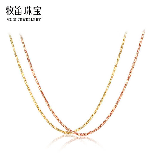 MUDI 18k gold necklace for women Chopard plain chain rose gold cross clavicle chain flash o pure choker lover gift commemorative Chopard rose gold 40cm