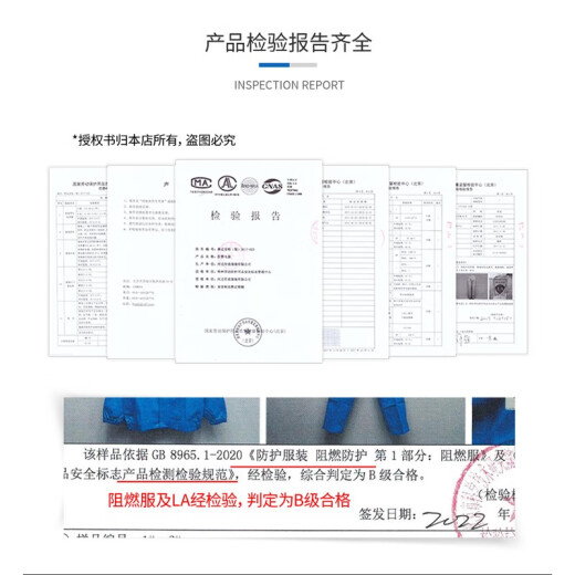 佰益 阻燃工作服 焊工服男女套装纯棉工装 防火星衣服耐磨炼钢厂劳保服装 船厂衣服加厚防烧防护服 BY7029深蓝色阻燃服 M