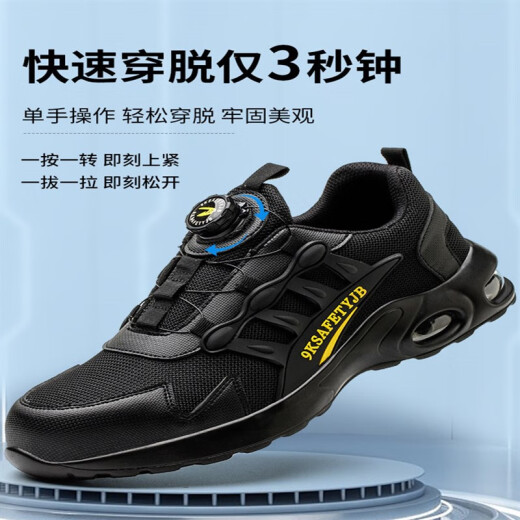 HUNDUILU mesh labor protection shoes for men in summer, breathable, deodorant, lightweight, soft-soled, shock-absorbing, construction site button work shoes, anti-smash and puncture-proof, black button/air cushion bottom 45