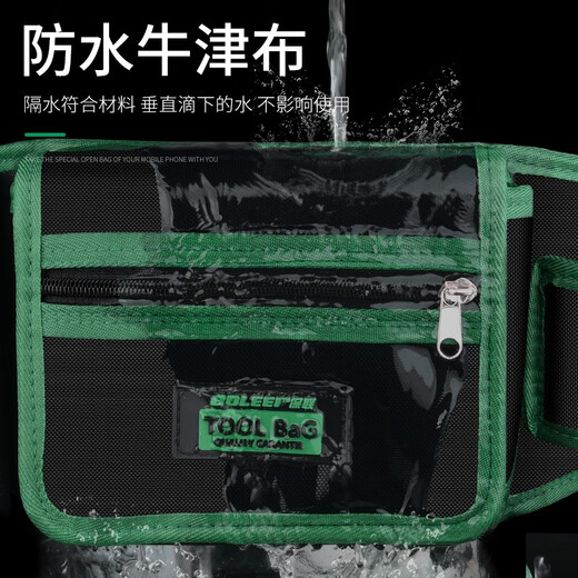 Baolian thickened electrician's special waist bag, wear-resistant tool hanging bag, strong and durable canvas multi-functional hardware repair storage bag, middle pocket flip model, durable waist bag