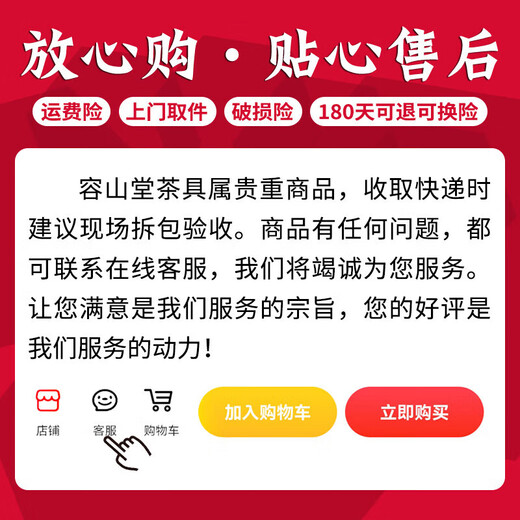 Rongshantang gold silk enamel ceramic tea set complete Kung Fu tea set teapot fair cup teacup gift box Haihaijiangya tea set-Runhe teapot style