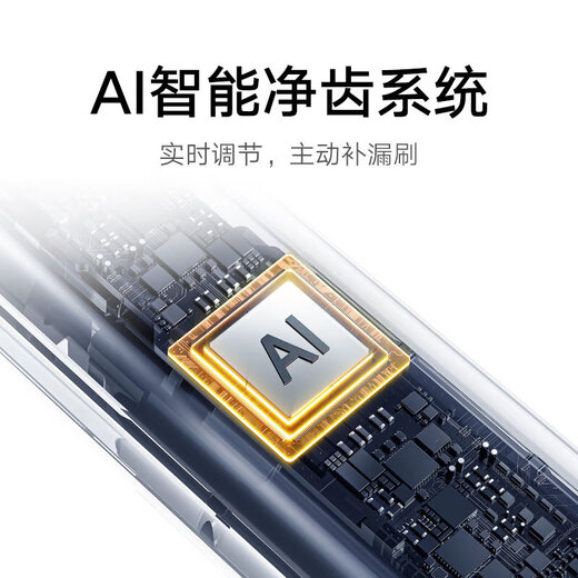 Mijia Xiaomi Sonic Electric Toothbrush T501 Home/Travel Adult/Student High Frequency Brushless Motor Mijia APP 30 Customization Solutions Colorful Lights Chinese Valentine’s Day Gift Recommendations Xiaomi Electric Toothbrush T501 Dark Gray