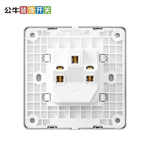 Bull air conditioning water heater special socket switch panel high power power wall with 16A three-hole 86 type concealed G07 16A three-hole socket