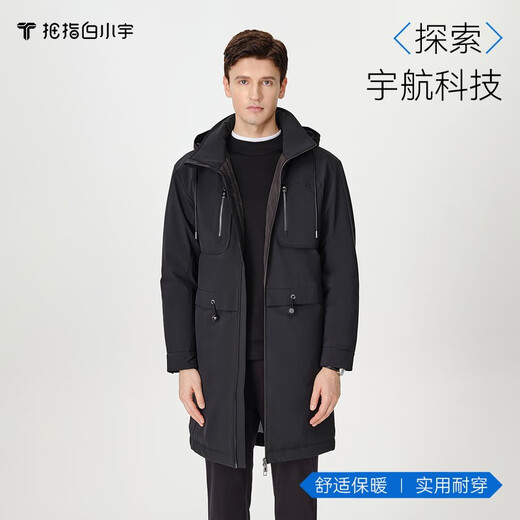 Thumb Bai Xiaoyu Airgel Cold Resistant Jacket Men's Autumn and Winter Space Suit Hydrophobic Windbreaker Men's Coat Mid-Length Navy 3XL