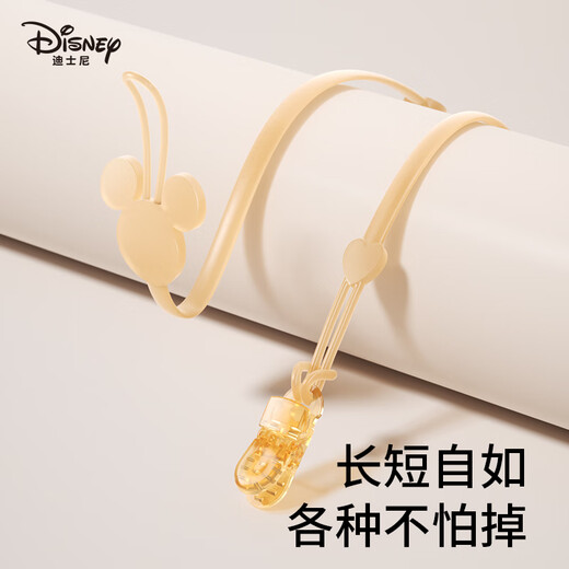 
DISNEY Disney anti-detachment tooth glue toy silicone anti-loss rope pacifier chain clip anti-loss chain 1 anti-loss chain