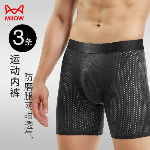 Catman (MiiOW) 3 men's sports underwear men's extended anti-grinding legs ice silk mesh breathable boxer pants running large size boxer pants black + royal blue + gray 1 5XL
