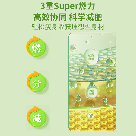 999 L-Carnitine Calcium Pyruvate Chitosan Weight Loss Capsules 60 Capsules Slimming Belly Reduce Fat Burning Black Coffee