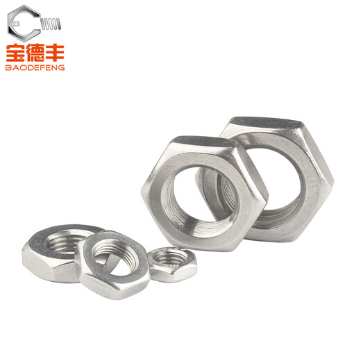 Baodefeng 304 stainless steel fine thread thin nut flat thin screw nut fine wire nut DIN439 thin screw nut flat nut M12 1 tooth-5 pieces