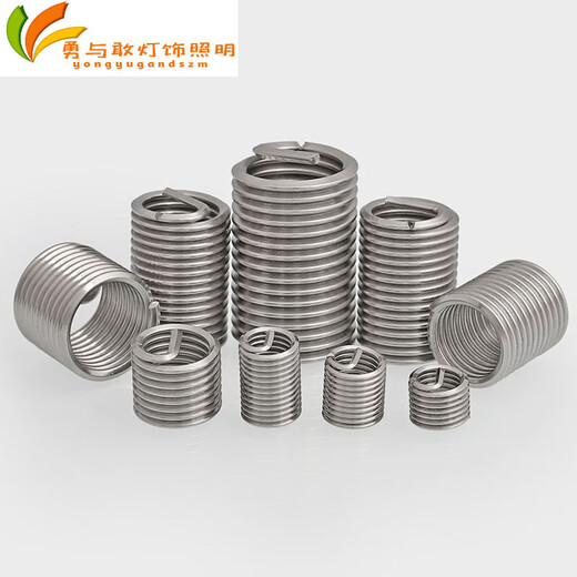 Sailoto 304 stainless steel thread sleeve thread protection braces screw sleeve wire braces braces M2M25M3M4M5M6M8M M2*0 points 4*1D10 tablets overall length 2mm